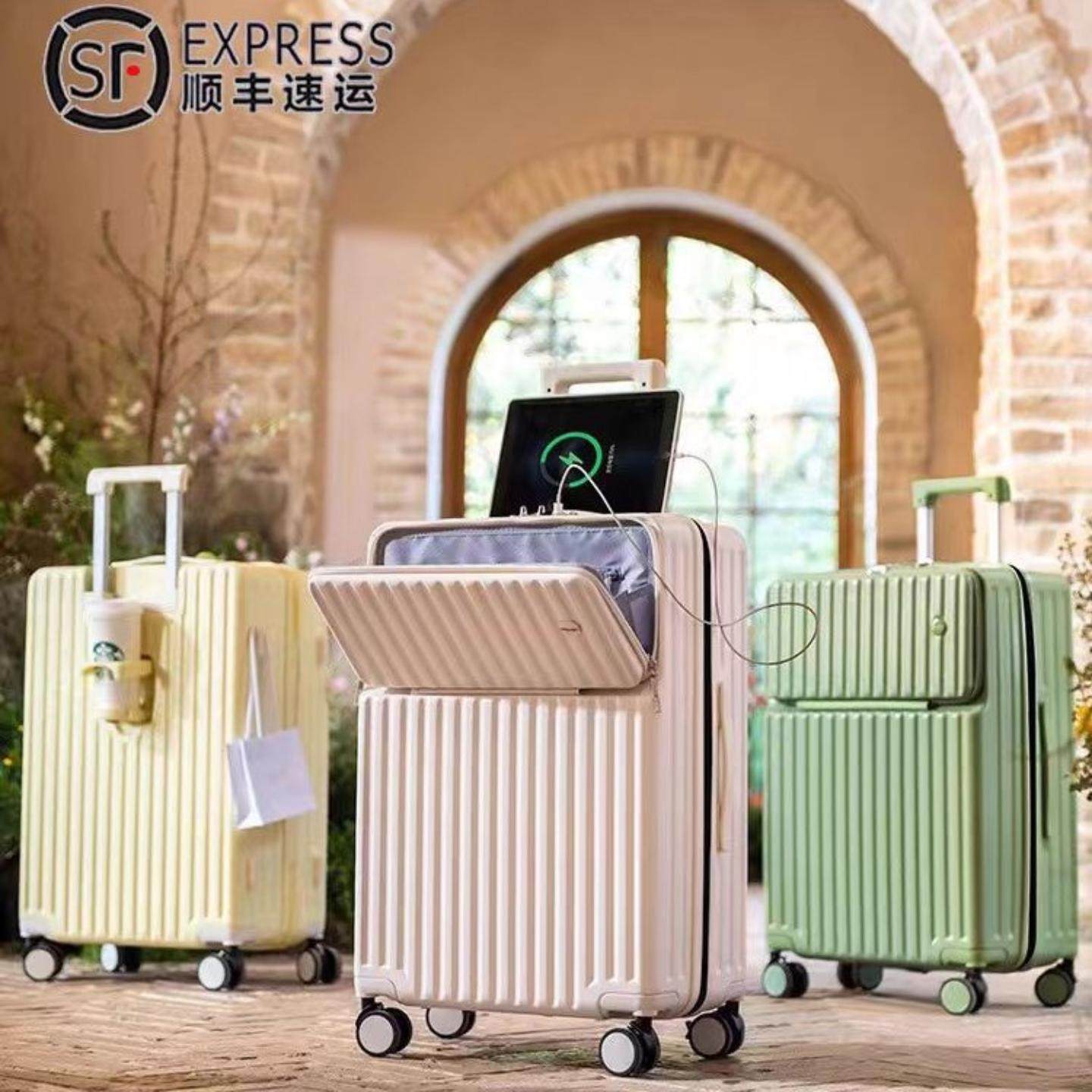 扩容行李箱女可充电多功能20寸登机箱万向轮24拉杆旅行箱男密码箱,箱包皮具/热销女包/男包,拉杆包,淘宝优惠券,粉丝福利购,淘宝优惠卷