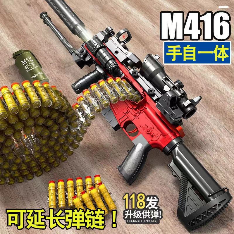 手自一体M416电动软弹枪
