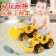 拆装 滑行挖掘车 螺母拼装 工程车挖土车儿童玩具 益智DIY可拆卸组装