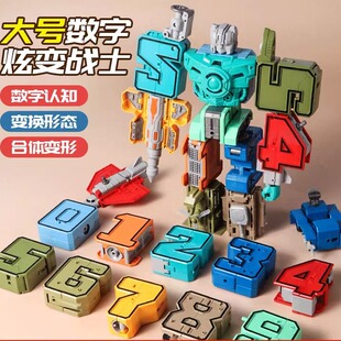 数字变形玩具益智拼装 6岁儿童金刚机甲汽车男孩 合体机器人3