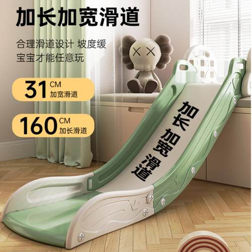 儿童折叠床沿星空滑梯玩具