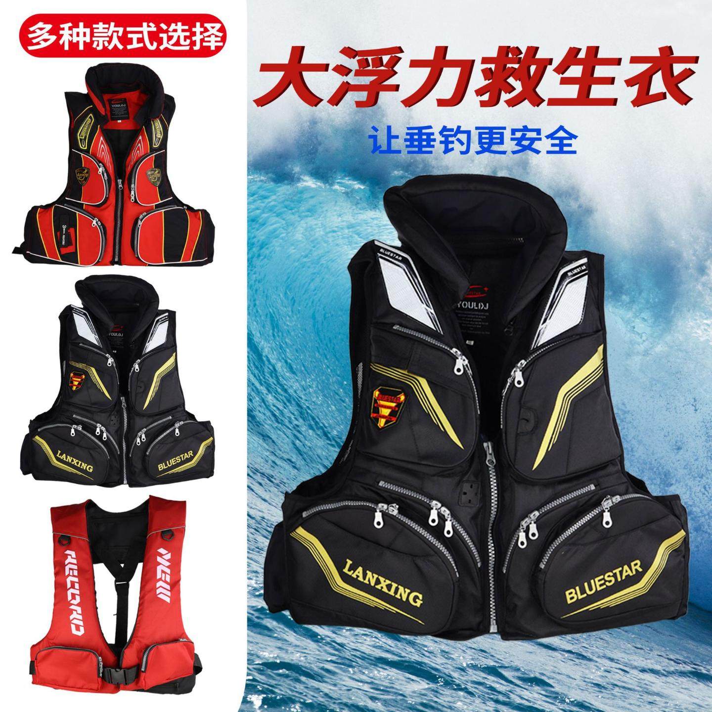 救生衣大浮力成人款海钓背心垂钓冲浪多口袋马甲海上救生用具
