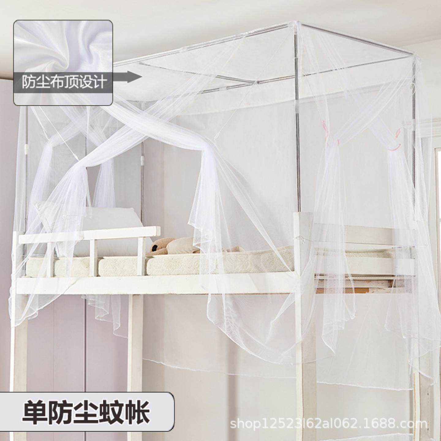 蚊帐学生宿舍加密单人0.9上下铺带不锈钢支架1.2寝室高低上下床