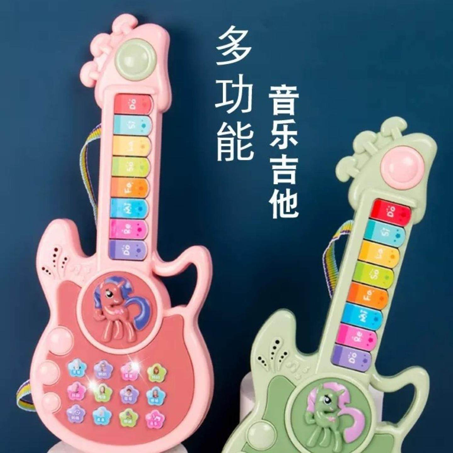 儿童音乐早教启蒙吉他琴宝宝提琴乐器可弹奏多功能电子琴玩具,玩具/童车/益智/积木/模型,电子琴玩具/儿童电子琴,淘宝优惠券,粉丝福利购,淘宝优惠卷