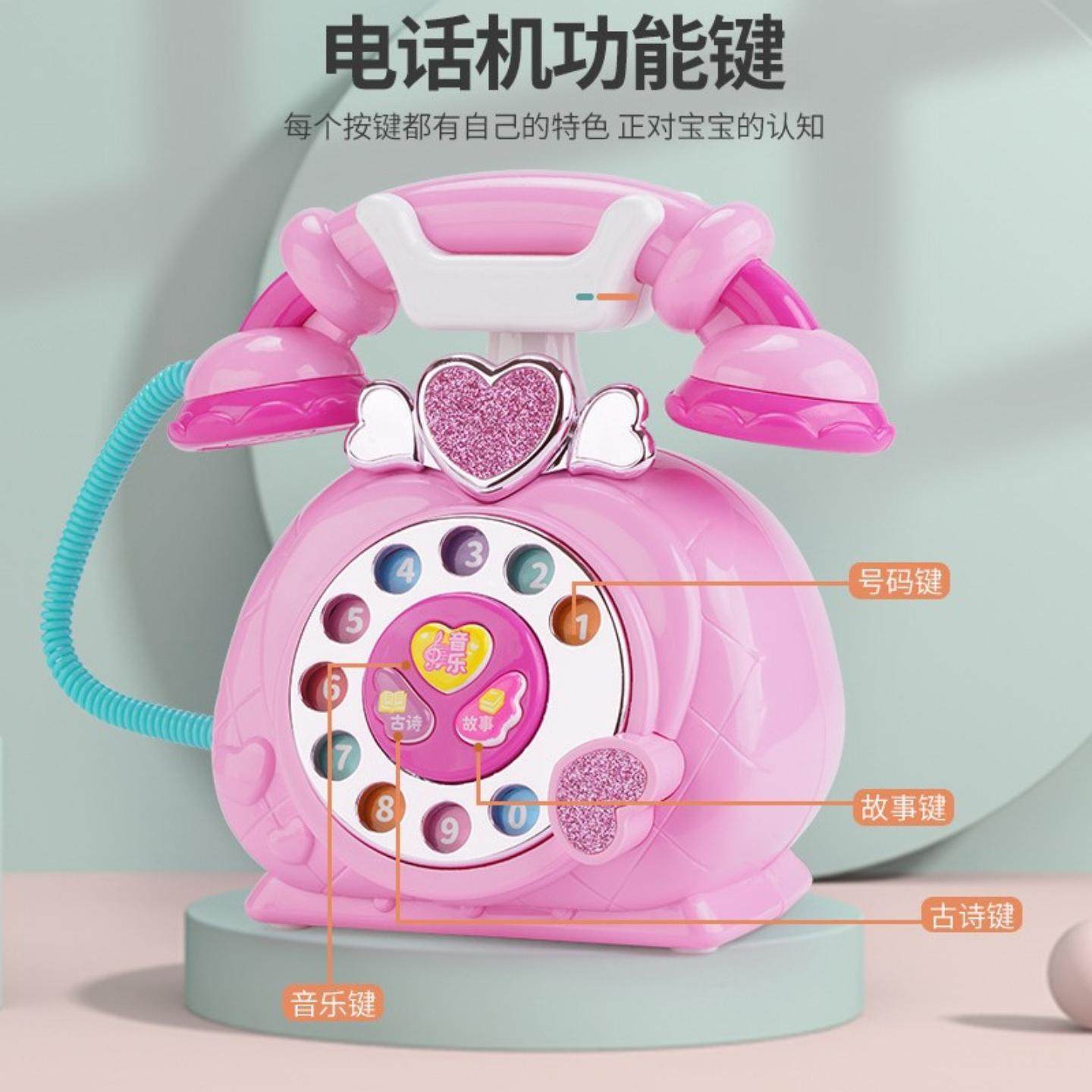 儿童复古卡通座机早教益智故事机仿真电话机灯光音乐玩具女孩