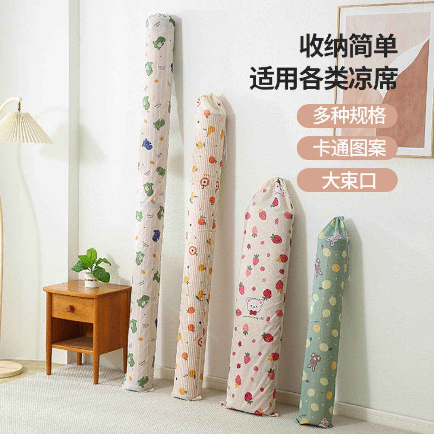 加厚防潮防水凉席收纳袋牛津布直筒对折竹席套席子草席束口防尘袋,箱包皮具/热销女包/男包,通用款女包,淘宝优惠券,粉丝福利购,淘宝优惠卷