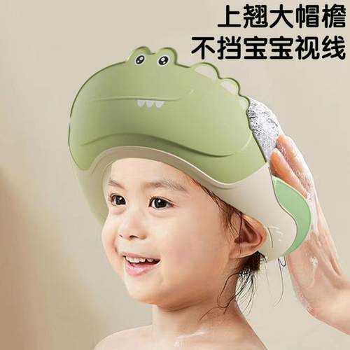 婴儿防水洗发浴帽护耳宝宝