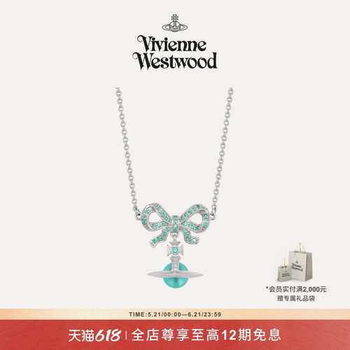 【新品】Vivienne Westwood西太后OCTAVIE项圈绿色63030027