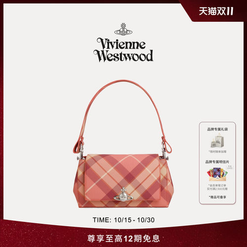 【秋冬新品】Vivienne Westwood西太后HAZEL M号磁扣粉格纹单肩包