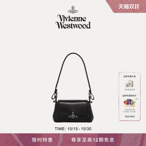 【季末特惠】Vivienne Westwood西太后HAZEL S号蟒蛇纹压花单肩包