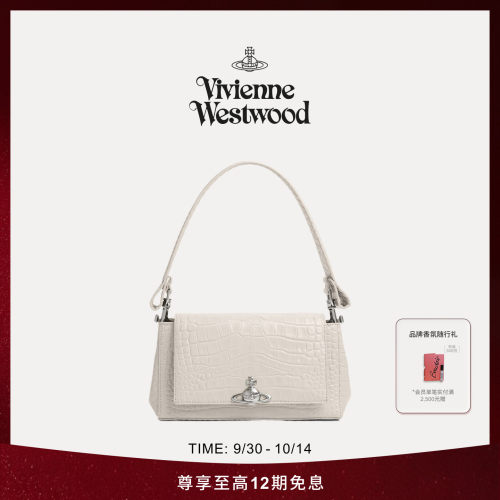 【秋季新品】Vivienne Westwood西太后HAZEL M号鳄鱼纹手提单肩包