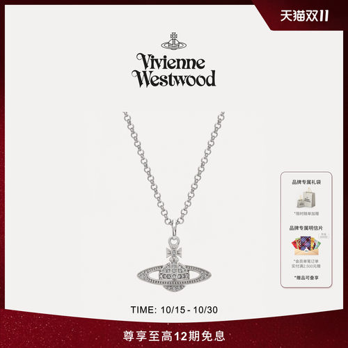 【秋冬新品】Vivienne Westwood西太后MINI BAS RELIEF土星项链