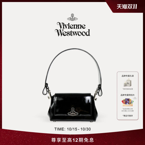 Vivienne Westwood西太后HAZEL S号黑色高光漆皮单肩手提斜挎包