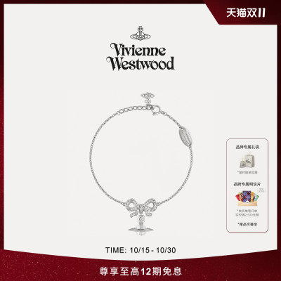 【新品】Vivienne Westwood西太后OCTAVIE女式银色蝴蝶结土星手链