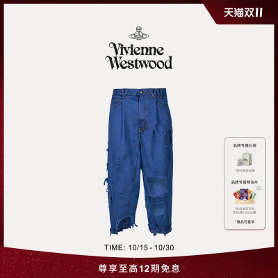 Vivienne Westwood西太后DISTRESSED MACCA男女同款蓝色牛仔长裤