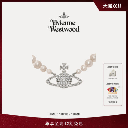 Vivienne Westwood西太后ONE ROW BAS RELIEF银色土星仿珍珠项链