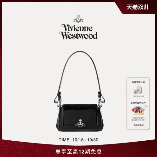 Vivienne Westwood西太后HAZEL S号黑色亮面磁吸搭扣单肩手提包