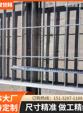 热浸镀锌格栅板光伏平台检修走道板镀锌钢格板洗车地格栅排水沟盖