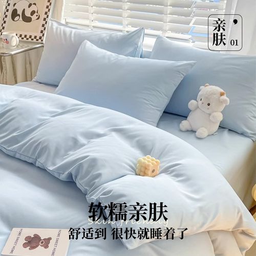 一次性床单被罩枕套纯棉免洗抑菌旅行用品酒店双人四件套隔脏加厚