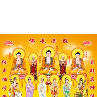 全堂佛全佛图释迦摩尼佛地藏王普萨观音菩萨微喷画芯卷轴挂画