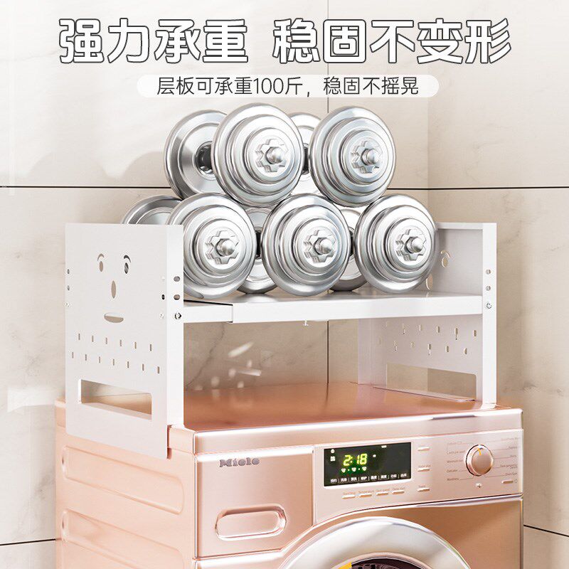 卫生间波轮滚筒洗衣机顶部置物架可伸缩免打孔上方洗衣液收纳架子