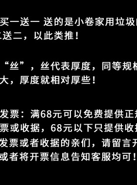特大号垃圾袋80x100加厚黑色超大号物业大桶垃圾袋超厚商用餐饮