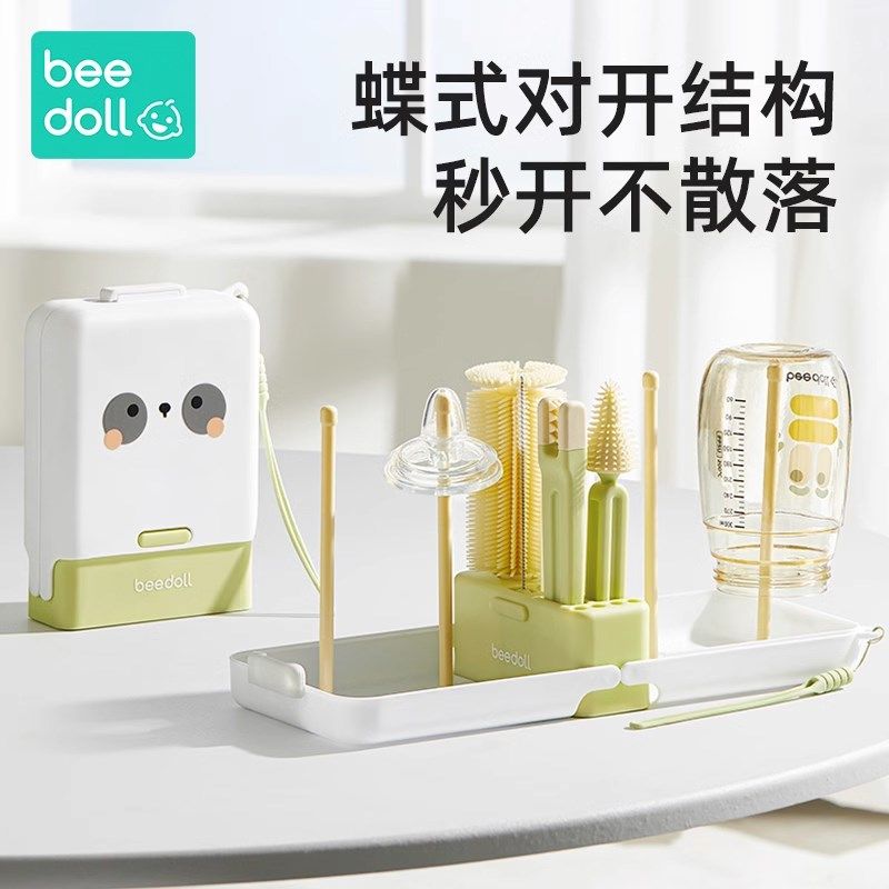 【包邮】蓓兜便携式奶瓶刷杯刷清洁刷宝宝清洗刷收纳盒套装,婴童用品,奶瓶刷/奶嘴刷,淘宝优惠券,粉丝福利购,淘宝优惠卷