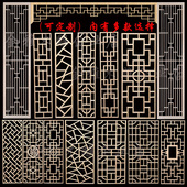 东阳木雕明清古典花格吊顶雕花门镂空隔断屏风门窗实木电视背景墙