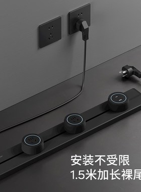 国际电工轨道插座带线明装厨房可移动磁吸家用酒柜餐边柜滑动插排