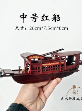 桌面装饰摆景 木船 乌篷船 草篷小船 盆景山水摆件 水族鱼缸摆件