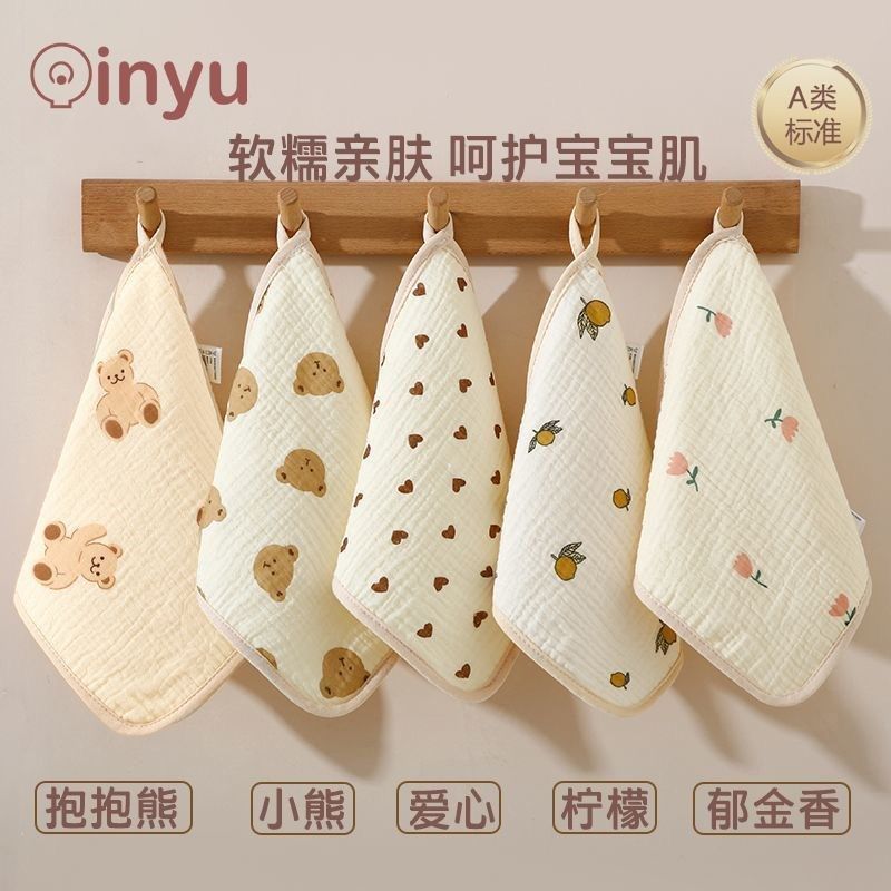 婴儿毛巾a类纯棉方巾新生儿口水巾宝宝初生儿童洗脸洗澡超软手帕,婴童用品,口水巾,淘宝优惠券,粉丝福利购,淘宝优惠卷