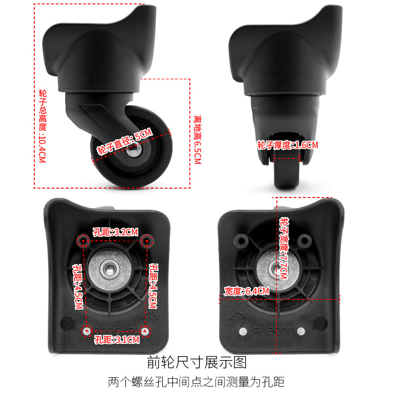 BW015#行李箱轮子配件万向轮拉杆箱旅行箱皮箱包配件轮子轱辘包邮,箱包皮具/热销女包/男包,包袋配件,淘宝优惠券,粉丝福利购,淘宝优惠卷