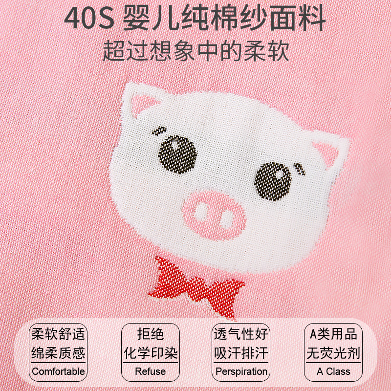 纯棉纱布秋天婴儿睡袋儿童春秋四季通用宝宝防踢被秋冬款加厚睡衣,婴童用品,睡袋/防踢被,淘宝优惠券,粉丝福利购,淘宝优惠卷