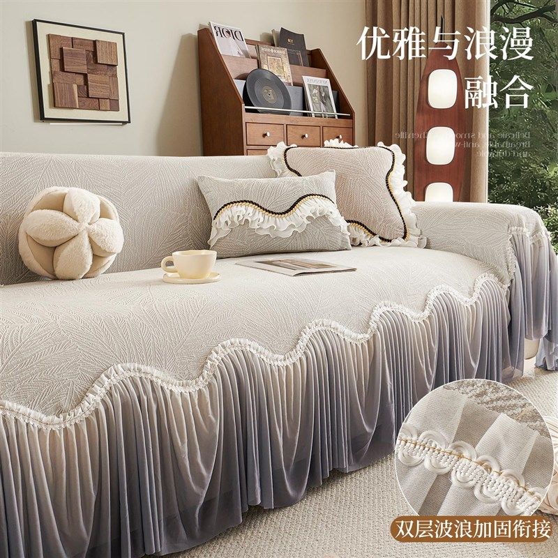 沙发盖布巾法式四季通用新款轻奢高级感盖毯套罩防滑全盖沙发垫夏,居家布艺,沙发垫,淘宝优惠券,粉丝福利购,淘宝优惠卷