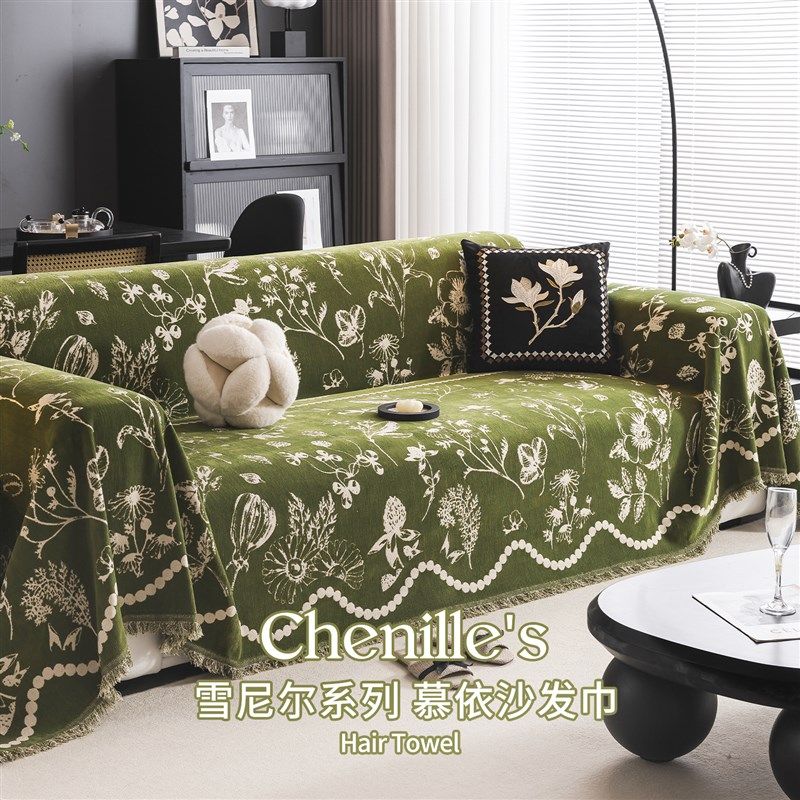 轻奢沙发盖布防猫抓2025年新款沙发巾一整张全盖不沾毛高级感坐垫,居家布艺,沙发垫,淘宝优惠券,粉丝福利购,淘宝优惠卷