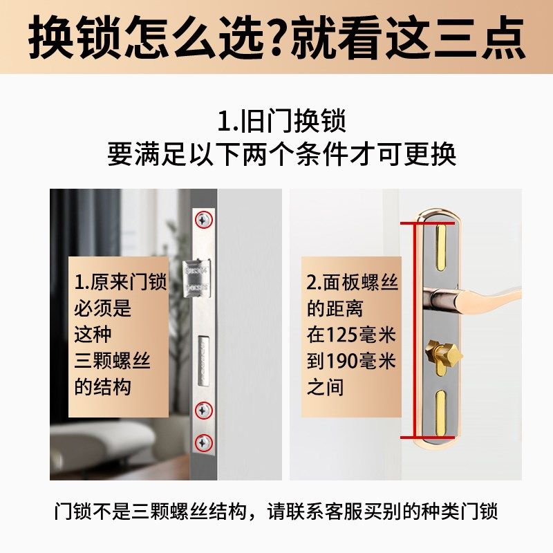 室内门锁钛金木门锁不锈钢锁体卧室门锁可调节黑面板免改孔门锁芯,基础建材,机械门锁,淘宝优惠券,粉丝福利购,淘宝优惠卷