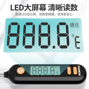 水温计食品温度计探针式高精度厨房用烘焙测水温油温奶瓶婴儿洗澡