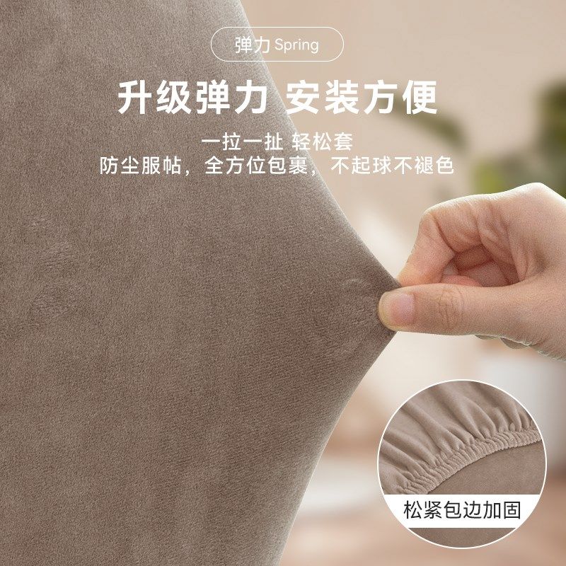 2024新款银狐绒弧形椅子套罩防猫抓万能凳子套座椅套餐椅套罩通用,居家布艺,椅套/椅垫,淘宝优惠券,粉丝福利购,淘宝优惠卷