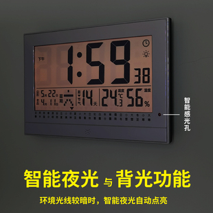 万年历电子钟表2021新款挂钟客厅挂墙卧室静音带农历日历夜光时钟
