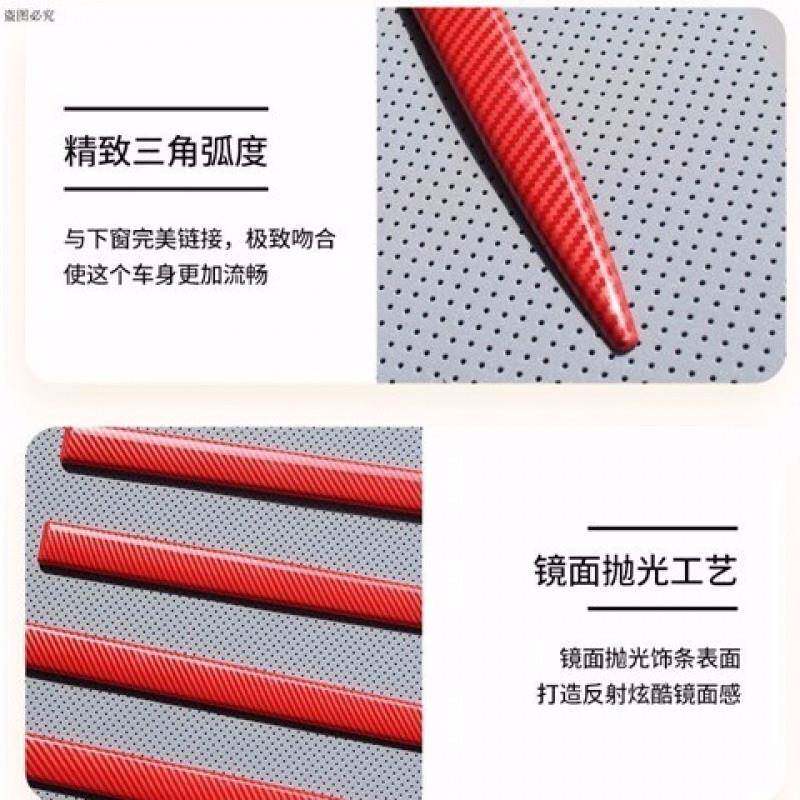 Ej汽车防条610撞通撞用改装车身防条车门边防碰磕防擦蹭装v饰亮条