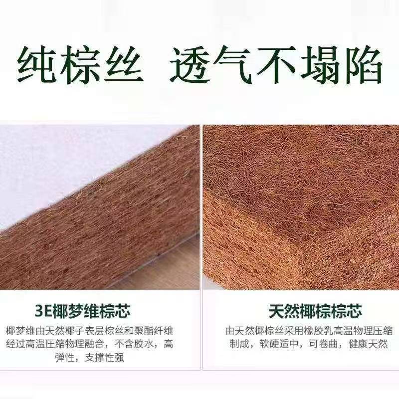 儿童BCO然椰天椰梦维1.5棕米单双1.2偏硬乳人胶棕榈棕垫折叠床垫