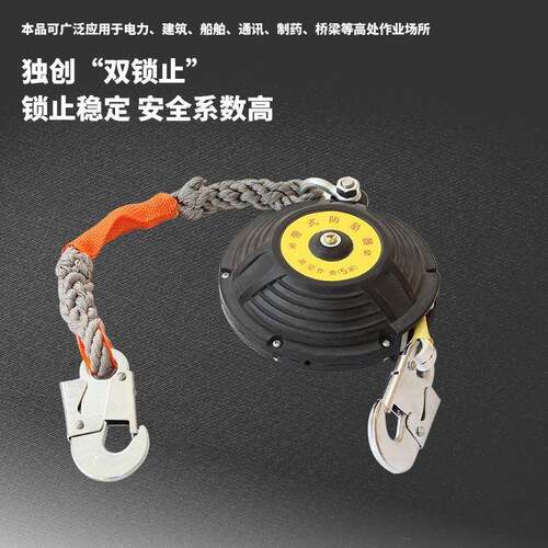 织带式防坠器m7m10米m2010公斤双锁止绝5缘便FYG携式5速差式防坠