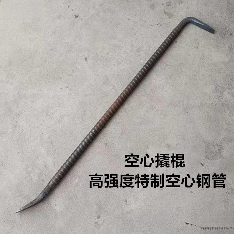空心钢工管拆7字形可卸撬撬棍木工拆模杠地加厚特种钢撬棍IJL螺纹