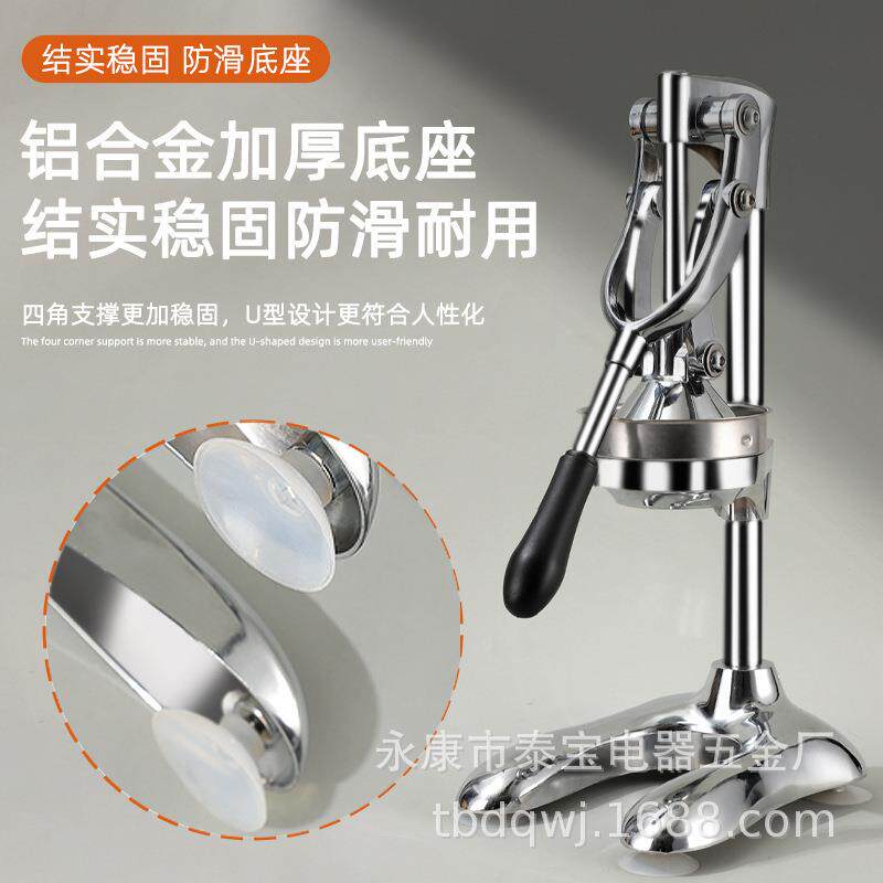 商用榴水/果压汁器摆手摊手压榨动汁机家用橙汁石水果压汁机