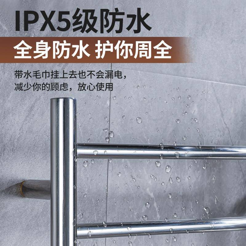 碳纤毛巾智架加热浴室卫生间维电热恒温LUE043不锈钢能触控