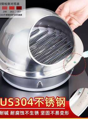 不锈钢风帽特大加m0厚250-FM0140m外墙透风防雨虫百叶鼠出风口风