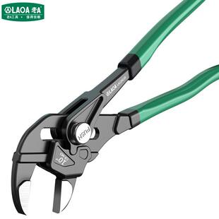 LA4OA老A速钳快式扳手按钮式可调节扳手大开口7英L912A12寸107