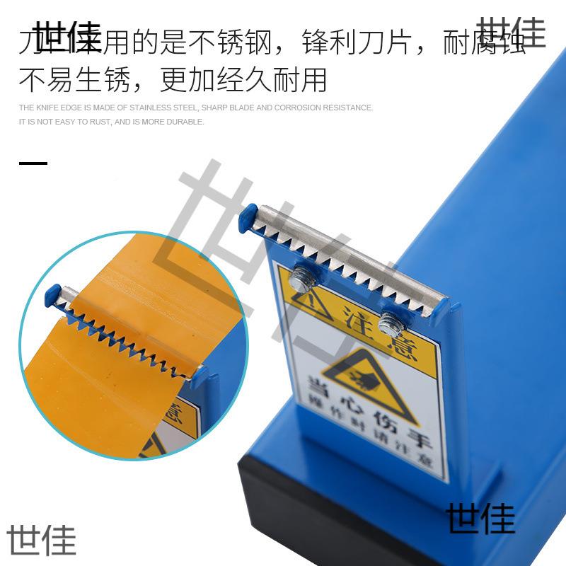 589号式胶带座胶带架美纹车纸透明切割器胶布胶大带台机文具撕断