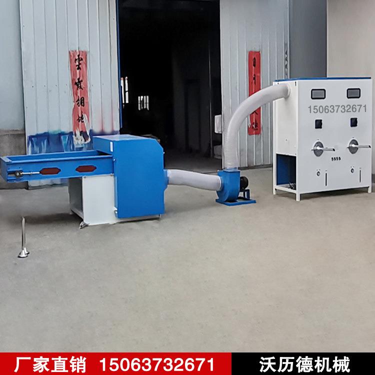 塑颗料粒充机汽车坐垫充棉宝宝装坐垫WL013填机充机