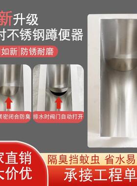 34845不锈农村厕所旱厕造改蹲厕器大0小便池钢蹲坑便斗防臭茅坑